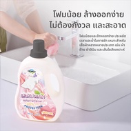 HOWO laundry detergent บรีส น้ำยาซักผ้า 4800ml.น้ำยาซักผ้าฮาวโอ ผลิตภัณฑ์ซักผ้าชนิดน้ำ น้ำยาซักผ้าสู