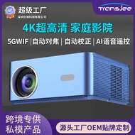 Smart HD Home Projector Smartphone Autofocus Home Theater Projector Ultra HD 4K