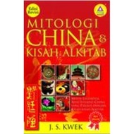 Chinese Mythology Book and Bible Stories (ED.REVISION) - JSKwek