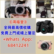 高價回收，收購 好壞都收  相機 鏡頭 Canon Sony Fujifilm Nikon 相機 鏡頭 A7iii A73 EOS R R5 R6 24-70mm n