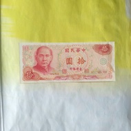 Uang Kertas Kuno 10 Yuan RRC China 