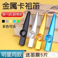 Metal Kazoo Professional Wooden Performance Grade Solid Wood Kazoo Trumpet Large Saxophone Kazoo Sma