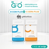 GPO PLUS องค์การเภสัชกรรม - B Com Plus & C Cera Plus วิตามินบี วิตามินซี ครบสูตร