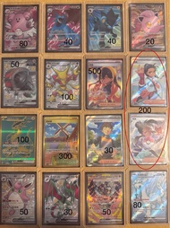 吼叫尾sr 古劍豹sr 暴飛龍sr 倫琴貓sr 幸福蛋sr   深缽鎮ur  密勒頓ur  音波龍ssr 胡地ssr 胖可丁ssr 鐵轍跡ssr 厄鬼椪礎石面具sar  小剛的發掘 sr 妮莫sar+