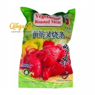 Willing (Mr. Vege) Vegetarian Frozen Roasted Meat - Whole (900g)