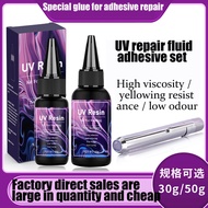 UV CURING GLUE UV Glue UV Flashlight Glass Glue UV Adhesive uv repair solution Quick Drying Bonding 