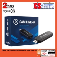 VIDEO CAPTURE DEVICE ELGATO CAMLINK 4K