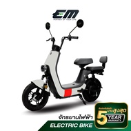 จักรยานไฟฟ้า EM Hachi ผ่อนได้ ถ่านลิเธี่ยม 48V12AH ยกถ่านออกชาร์จได้ หน้าจอหน้าจอดิจิตอล สีสวยแบบวัยรุ่น สำหรับเดินทางระยะใกล้ โรงงานในไทย