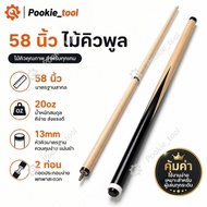 Pool Cue 58 Inches 20oz 13mm 2 Sections Professional Billiard Balance Weight Easy To Control Accurat