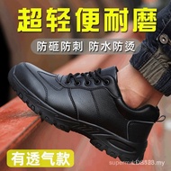 Labor Protection Shoes Men Anti-smashing Anti-piercing Summer Waterproof Anti-slip Wear-resistant St