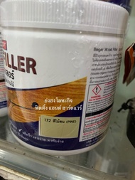 Beger Wood Filler สีโป๊วไม้  วู๊ดฟิลเลอร์ เบเยอร์ ขนาด 500 กรัม ทุกเฉดสี โป้วไม้