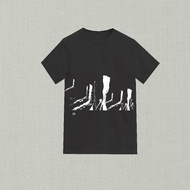 林夕筆風 | 全棉T-Shirt | 人間 | 04 | 黑 | 台灣限定_限時限量