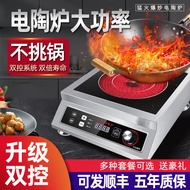 ST/💛Electric Ceramic Stove New3500WCommercial Induction Cooker High Power4000WHousehold Cooking Convection Oven Casserol
