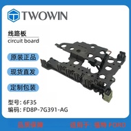 Spot Goods 6F35  Automatic Transmission Circuit Board FD8P-7G391-AG Auto Parts