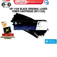 HP 110A BLACK ORIGINAL LASER TONER CARTRIDGE (W1112A)