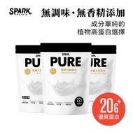 Spark Pure Unflavored Vegetable Protein Powder Isolate Soy Pea Original Vegan Soy Protein Pea Protei
