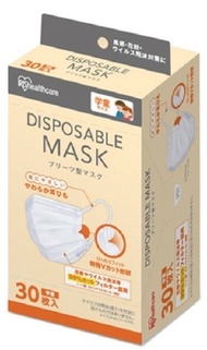 PROMO [2For$13] IRIS Healthcare Japan 3ply Disposable Mask(White), Size Xtra Small, Suitable ages fr