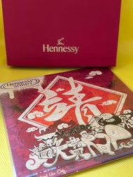 歐陽靖 x Hennessy VSOP CD