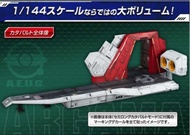 寄賣-Megahouse Realistic Model Series Mobile Suit Z Gundam ARGAMA Catapult Deck for １144	 601177182506