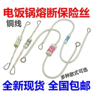 Rice Cooker Ceramic Overheating Fuse RF Thermal Fuse Tube 10A 15A 20A 185-230 Degrees