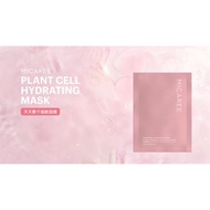 Xmegami Micaree plant hydrating mask