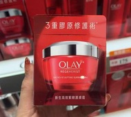 OLAY - OLAY - OLAY - OLAY Regenerist 新生高效緊緻護膚霜50克 (大紅瓶)萬寧版
