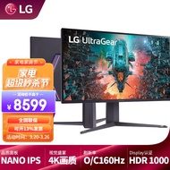 LG 32GQ950 32英寸4K160Hz10bit电竞显示器Nano IPS面板HDR 1ms HDMI2.1 VRR ATW偏光技术