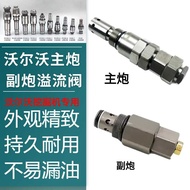 Excavator accessories are suitable for Volvo EC140 210 240 290BD main and auxiliary overflow va