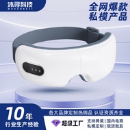 Airbag Eye Massager Hot Compress Vibrating Eye Protector Heating Folding Eye Massager Gift Customiza