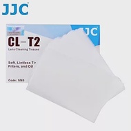 JJC鏡頭拭鏡紙110x74mm濾鏡除塵紙CL-T2拭紙(50頁/本;棉紙)亦適清潔顯微鏡放大鏡UV濾鏡保護鏡望遠鏡眼鏡螢幕