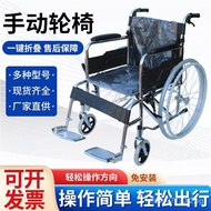 Manual Foldable Wheelchair Customization Super Lightweight Steel Scooter for the Elderly and Disabled Manual Wheelchair