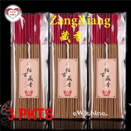 3 packets of Zang Xiang Incense (藏香) Joss Sticks - 39.5 / 32.5 cm long (200g) - Thick