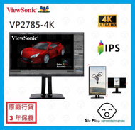 ViewSoinc - VP2785-4K 27吋 IPS UHD 4K 人體工學設計 顯示器