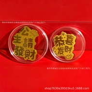 Ready Stock Quick Shipment Shuibei New Style 999 Pure Gold Gong Xi Fa Cai Young Master Princess Plea
