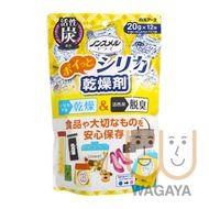 白元 - 多用途活性炭除臭吸濕乾燥劑 (防潮包) 20g x12小包/件 (平行進口貨品) (版本隨機發出)