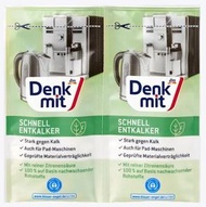 Denkmit - 德國 水垢茶垢清潔粉劑 25g x 2 #新升級包裝