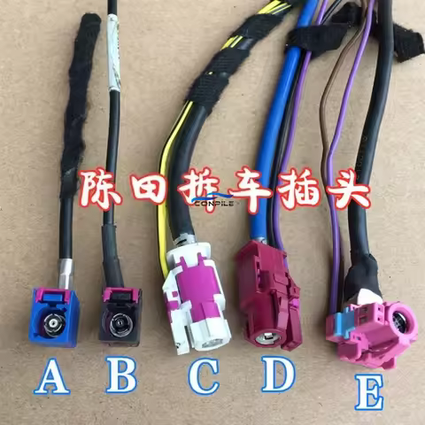 1pc for BMW EVO CIC NBT Host Video Benz USB MIB Cable