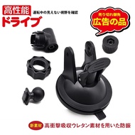 Bracket Suction Cup Nanji Star F105 Kuaiyitong Abee V71GH M7 M6 V55 V53T C3G C3 M3 V32