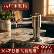 Detergent Dispenser For Kitchen 304 Stainless Steel Sink, Household Dishwashing Extension Detergent 