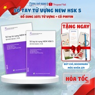 New standard vocabulary notebook NEW HSK5 - The first NEW HSK system in Vietnam