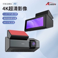 4K Ultra-Clear Video Driving Recorder HD Night Vision Car Recorder Reversing Video Dual Lens