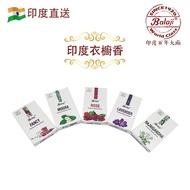 印度神花衣櫥香12支裝小盒20g，內置10支20g小方盒裝雙用散完香味再可燃燒採用天然成份配合古法手工製造不含樟腦丸去異味熏香(BALAJI-DHOOP)