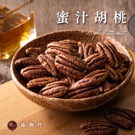 Zhenyuxing Honey Walnut 200g