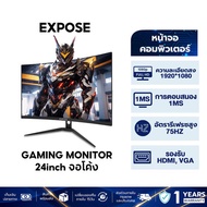 จอคอมพิวเตอร์ 24 นิ้ว 165hz จอคอม monitor 27 นิ้ว จอคอมพิวเตอร์ 2K จอโค้ง IPS 1MS เต็มจอไร้ขอบ