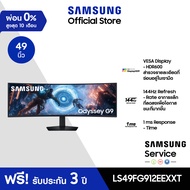 [จัดส่งฟรีพร้อมติดตั้ง] SAMSUNG 49" Odyssey G9 G91F DQHD 144Hz Gaming Monitor