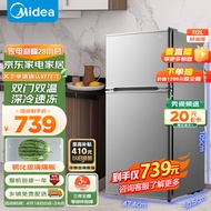 美的(Midea)112升  两门双开门双温 小冰箱 迷你家用宿舍租房 灵活摆放 节能低音 深冷速冻 BCD-112CM