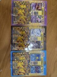 PTCG寶可夢25周年歡天喜地組合
