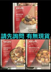  KKLife 碁富食品 御廚佛跳牆、御品酸白菜肉丸鍋、御選麻辣肉丸鍋 年菜 圍爐 年夜菜 冷凍年菜