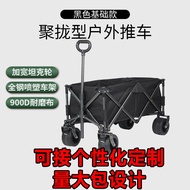 ST/ Camper Outdoor Foldable Cart Oversized Camp Picnic Trolley Gather Camping Trolley Trolley ADKF