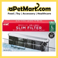 Gex Slim Filter Large for Fish Tank